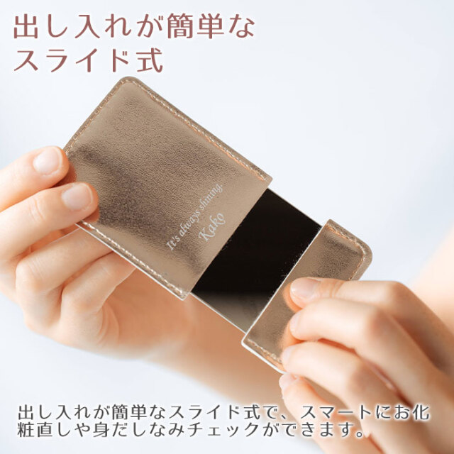 出し入れが簡単なスライド式