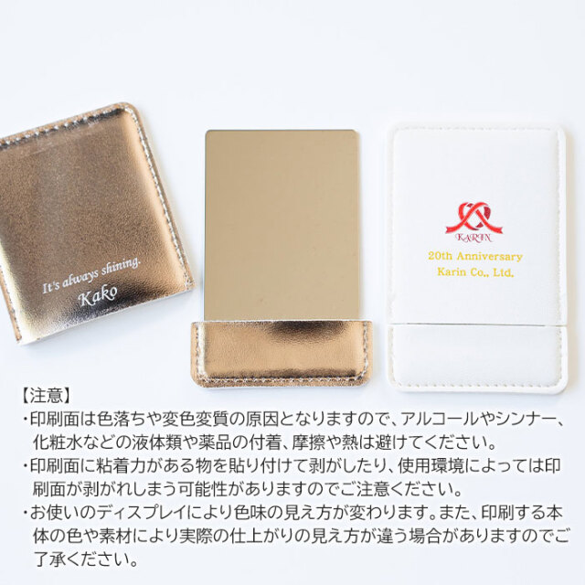 印刷面のご注意