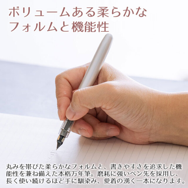 ボリュームある柔らかなフォルムと機能性