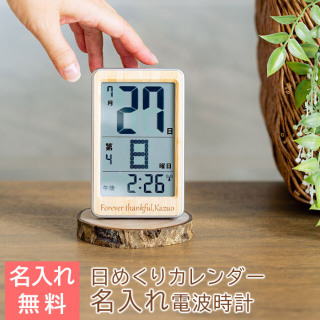 デジタル日めくりカレンダー Amazon.co.jp: ADESSO(アデッソ) メガ曜日電波日めくりカレンダー