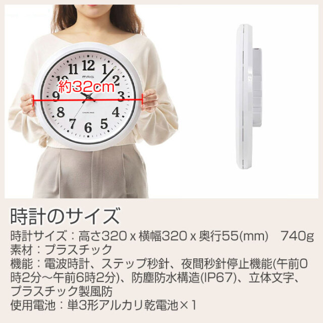 名入れ 防塵 防水 電波 掛け時計 ナヤ UV