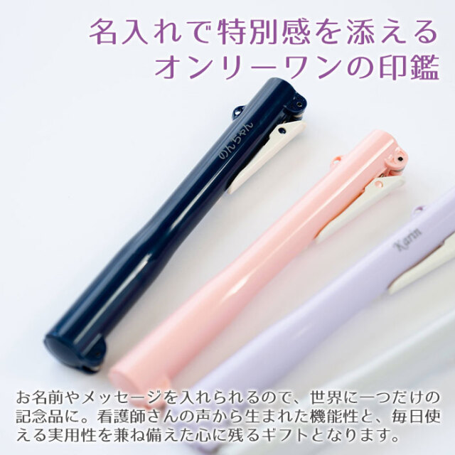 名入れで特別感を添えるオンリーワンの印鑑