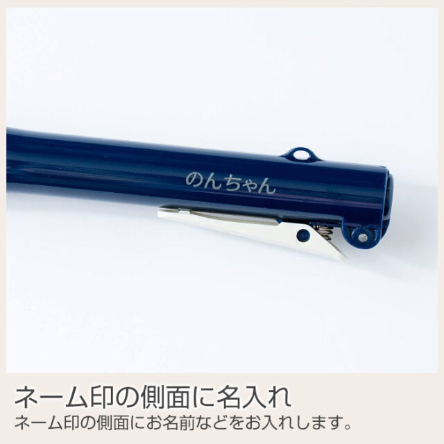誕生日や昇進祝いなどの贈り物に名入れ シャチハタ ツインネーム Qoom
