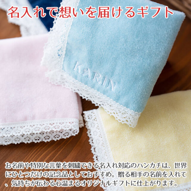 名入れで想いを届けるギフト