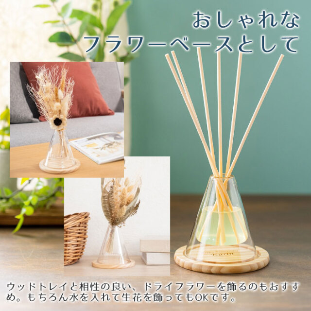 おしゃれなフラワーベースとして