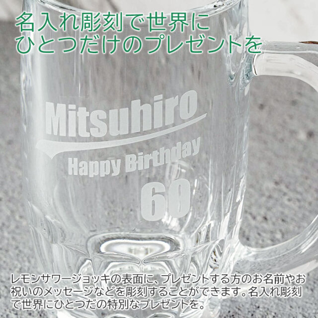 名入れ彫刻で世界にひとつだけのプレゼントを