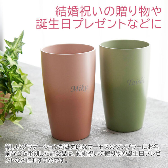 結婚祝いの贈り物や誕生日プレゼントなどに