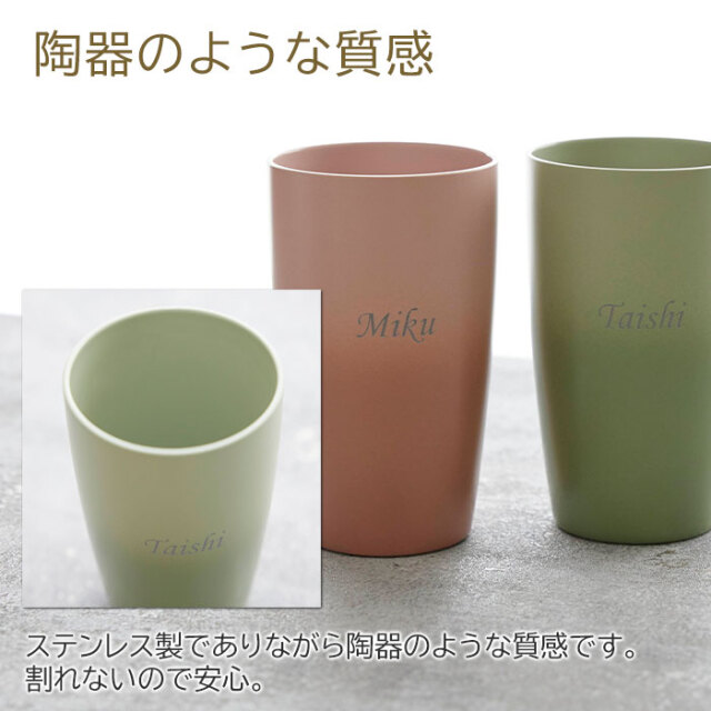 陶器のような質感