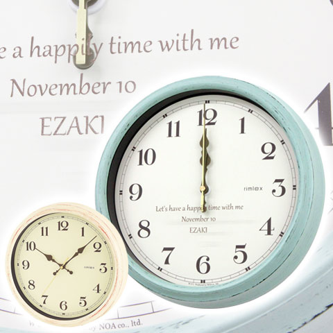 結婚祝いや退職祝いの記念品ならレトロな名入れ電波時計