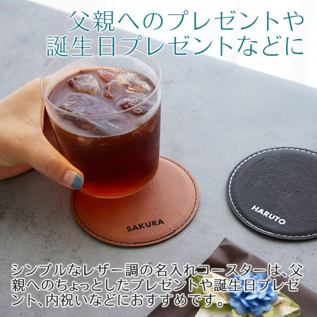 父親へのプレゼントや誕生日プレゼントなどに