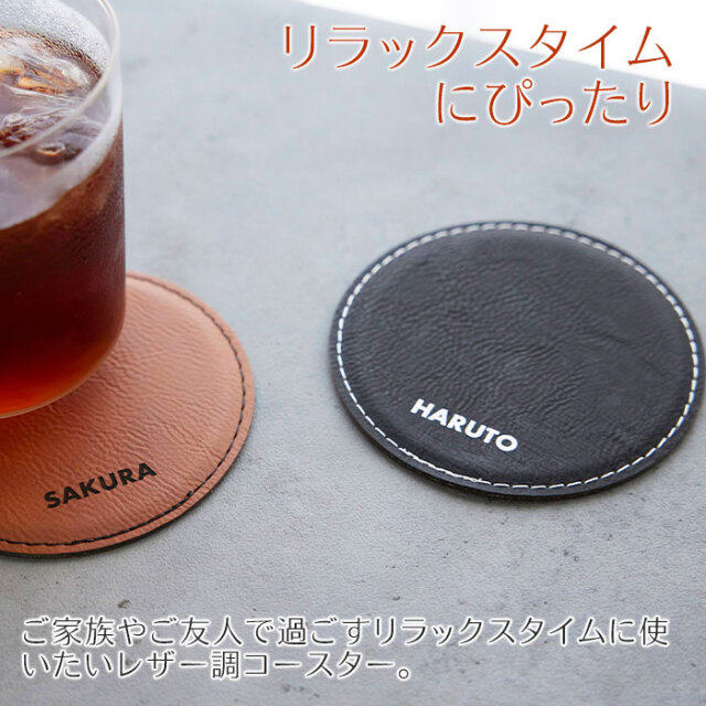 リラックスタイムにぴったり