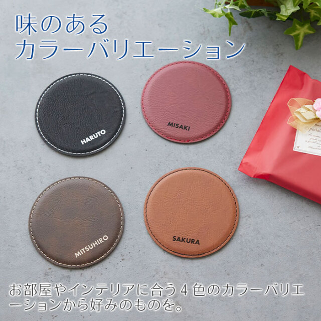 味のあるカラーバリエーション