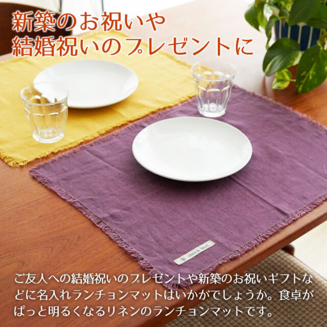 新築のお祝いや結婚祝いのプレゼントに