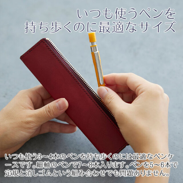 いつも使うペンを持ち歩くのに最適なサイズ
