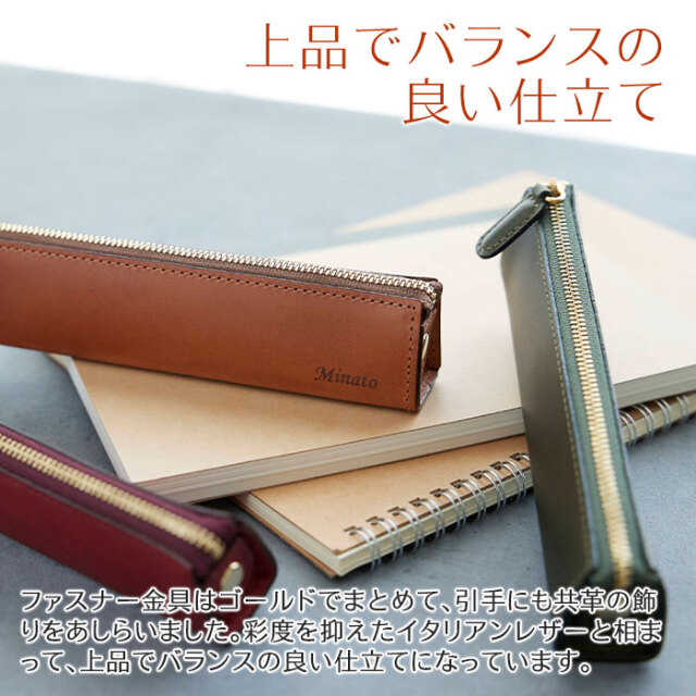 上品でバランスの良い仕立て