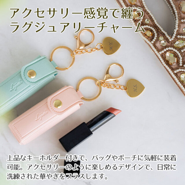 アクセサリー感覚で纏うラグジュアリーチャーム