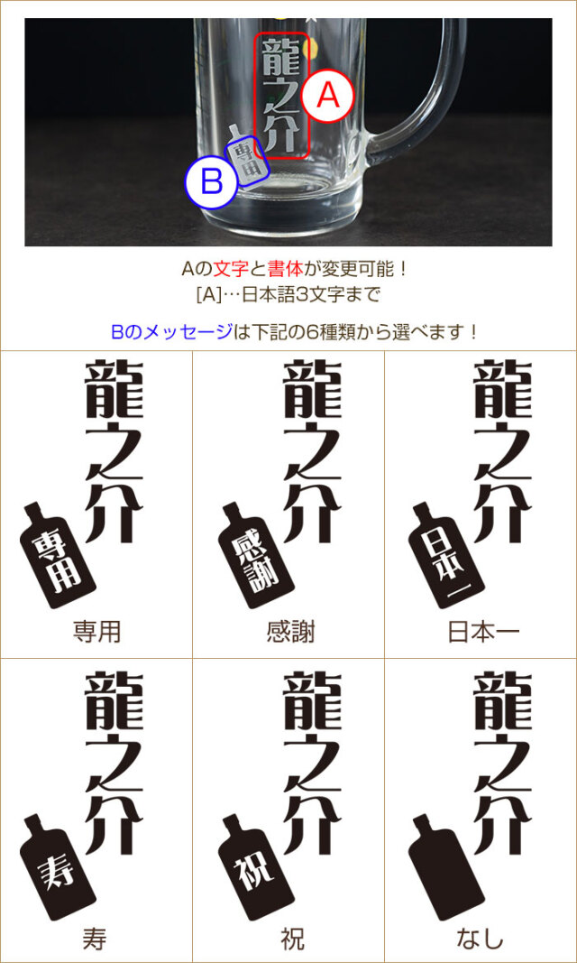 名入れ レモンサワージョッキ レモンくん 435ml  目安付き