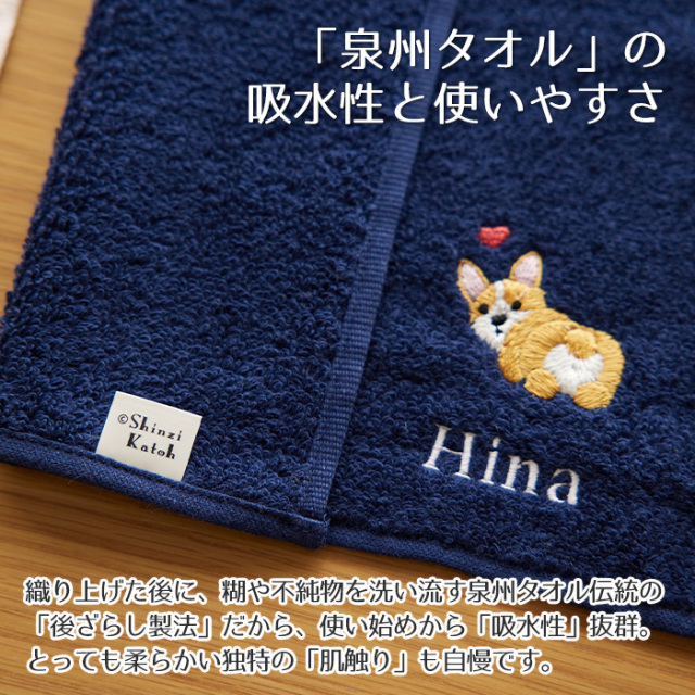 「泉州タオル」の吸水性と使いやすさ