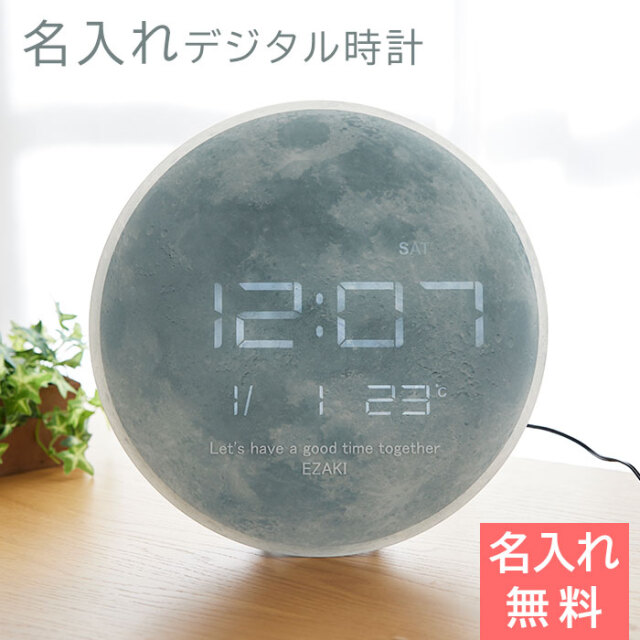 LUNA様確認用ページ☆名入れオーダーメイド時計