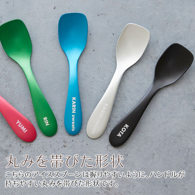 丸みを帯びた形状
