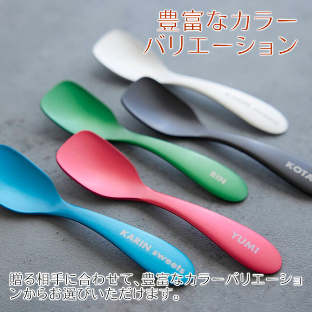 豊富なカラーバリエーション