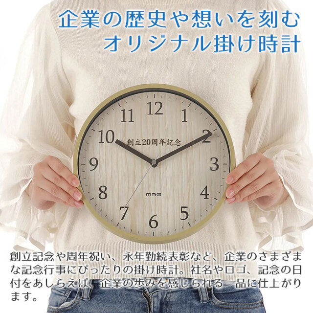 オリジナルプリント 時計 ウッド調 小型 掛時計 梓 UV[手描き・オリジナルデザイン]