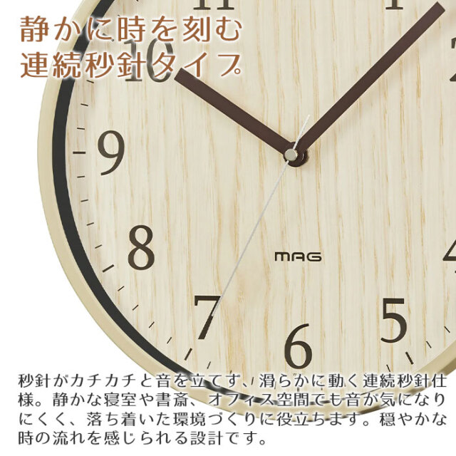オリジナルプリント 時計 ウッド調 小型 掛時計 梓 UV[手描き・オリジナルデザイン]