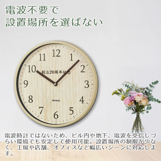 オリジナルプリント 時計 ウッド調 小型 掛時計 梓 UV[手描き・オリジナルデザイン]