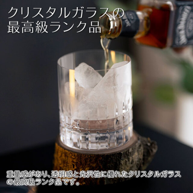 オリジナルグラス ロックグラス モダス 300ml[手描き・オリジナルデザイン]