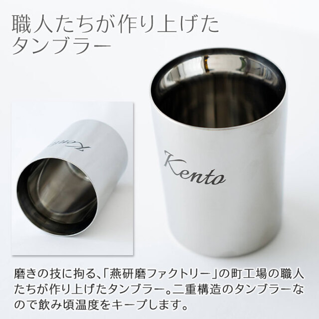オリジナルタンブラー TSUBAME KENMA ステンレス二重構造 260ml laser[手描き・オリジナルデザイン]