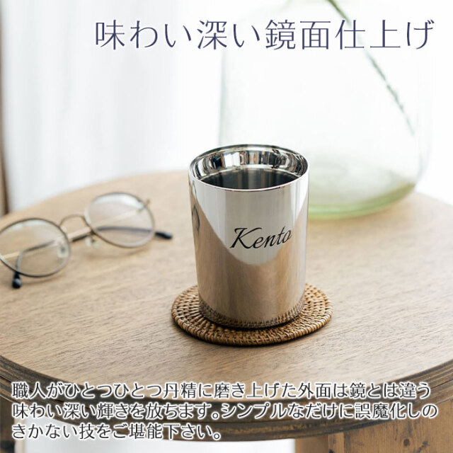 オリジナルタンブラー TSUBAME KENMA ステンレス二重構造 260ml laser[手描き・オリジナルデザイン]