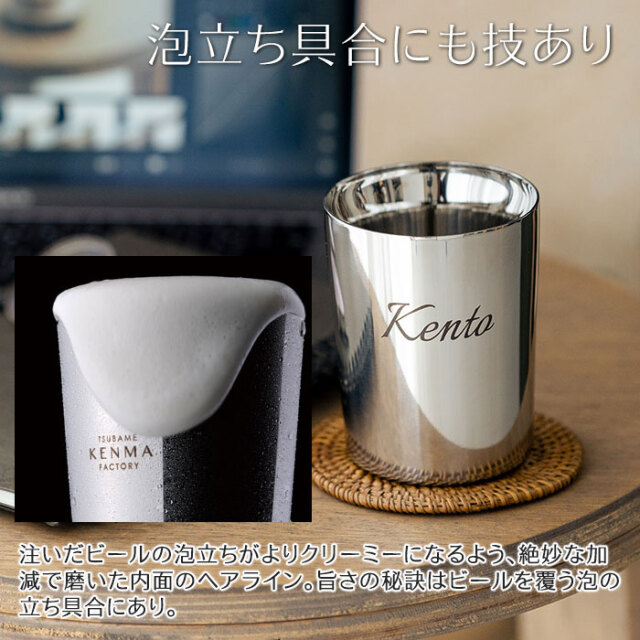 オリジナルタンブラー TSUBAME KENMA ステンレス二重構造 260ml laser[手描き・オリジナルデザイン]