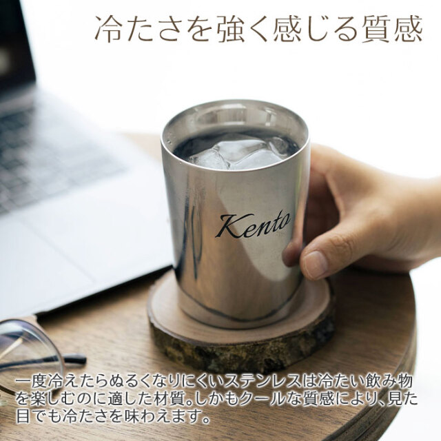 オリジナルタンブラー TSUBAME KENMA ステンレス二重構造 260ml laser[手描き・オリジナルデザイン]