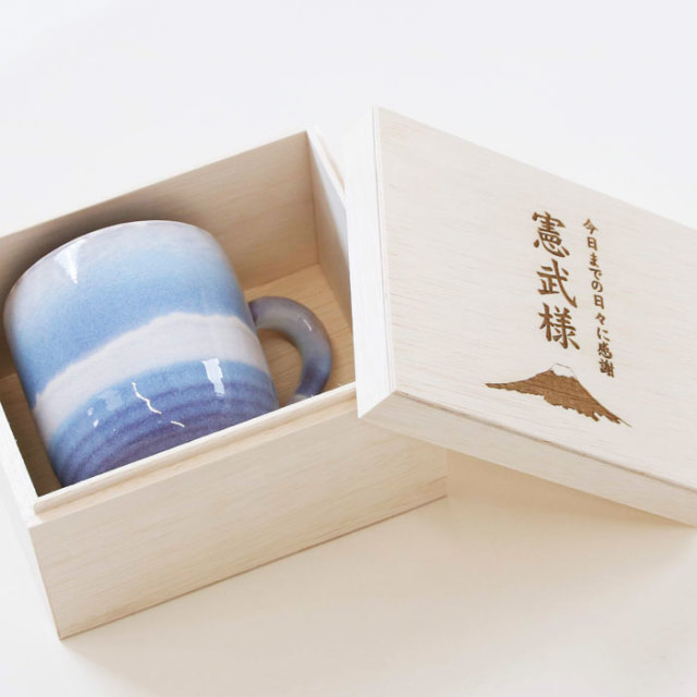 還暦祝いや退職記念品などに名入れ木箱 と 萩焼 マグカップ さざなみ