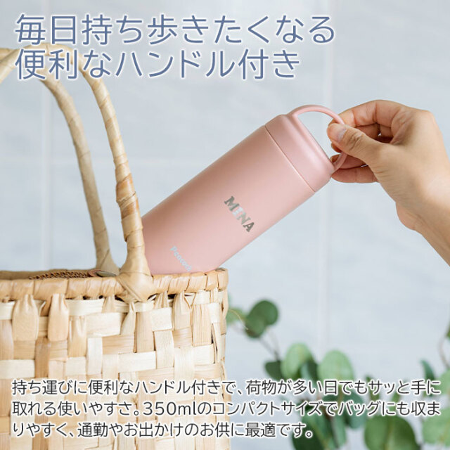 毎日持ち歩きたくなる便利なハンドル付き