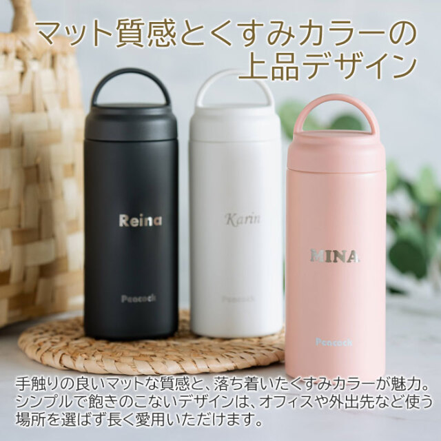 マット質感とくすみカラーの上品デザイン