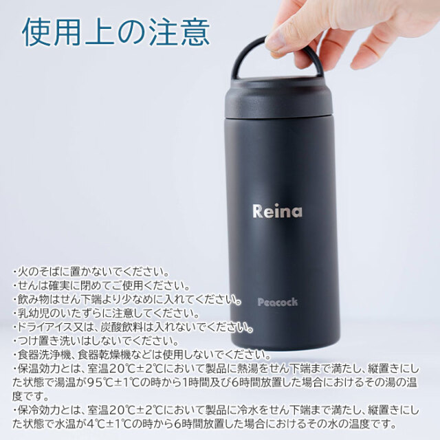 使用上の注意