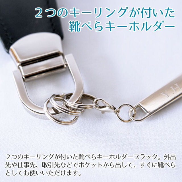 Dakota シューホーン付きキーホルダー 楽天市場】【最大700円OFFクーポン】靴べら付きキーホルダー