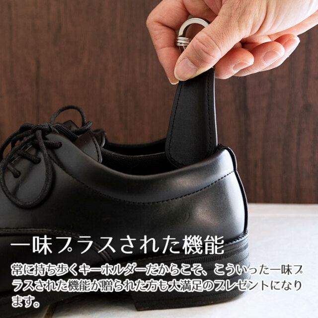 ジョンロブ　牛革靴べら ジョンロブ シューホーン 牛革靴べら （プレゼントにもらったら