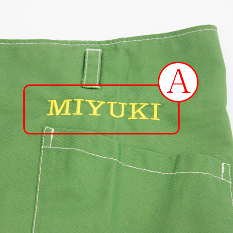 ちょっとした誕生日プレゼントに名入れ刺繍ショートエプロン