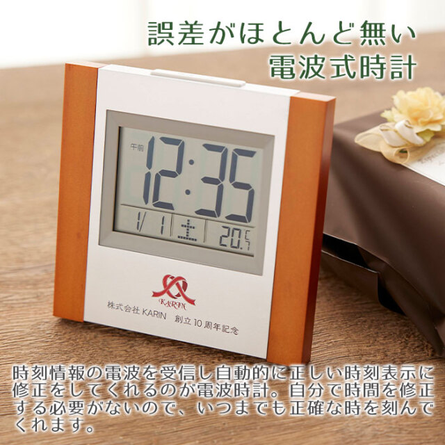 誤差がほとんど無い電波式時計