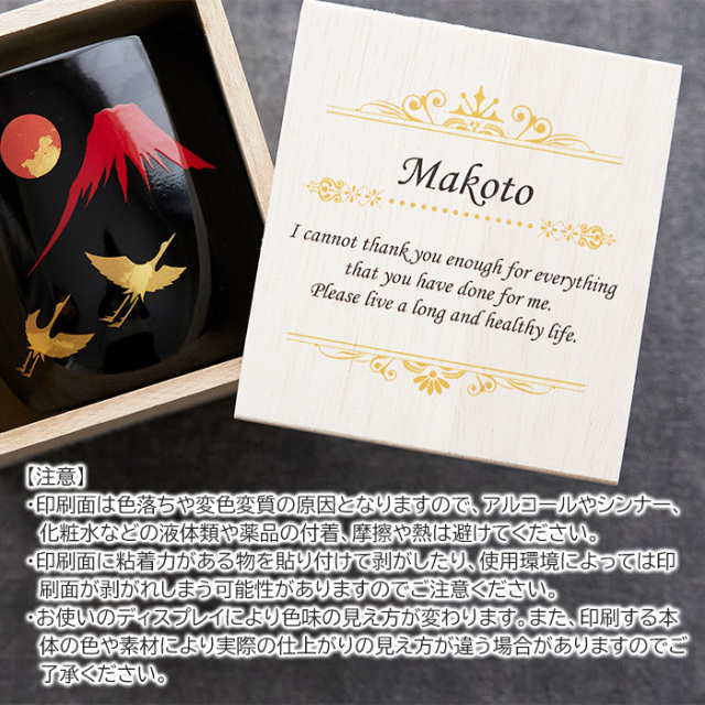 印刷面のご注意