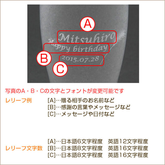 誕生日プレゼントや父の日にきらめき名入れビアグラス 名入れプレゼント専門店karin 誕生日プレゼントや父の日にきらめき名入れビアグラス 名入れプレゼント専門店karin