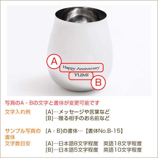 誕生日プレゼントや退職祝いなどに磨き屋シンジケート 名入れ