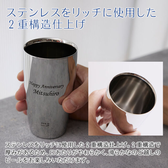 誕生日プレゼントや還暦祝いなどに磨き屋シンジケート 名入れ ビア