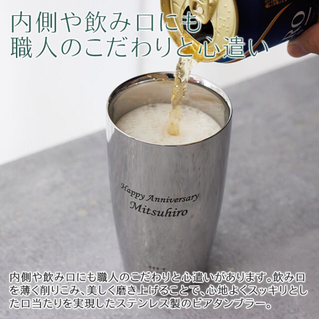 内側や飲み口にも職人のこだわりと心遣い