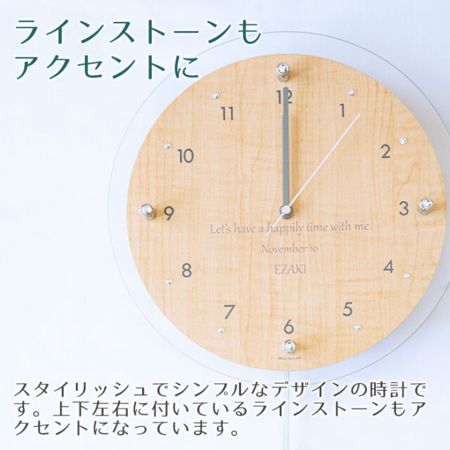 ラインストーンもアクセントに