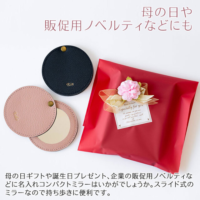 母の日や販促用ノベルティなどにも