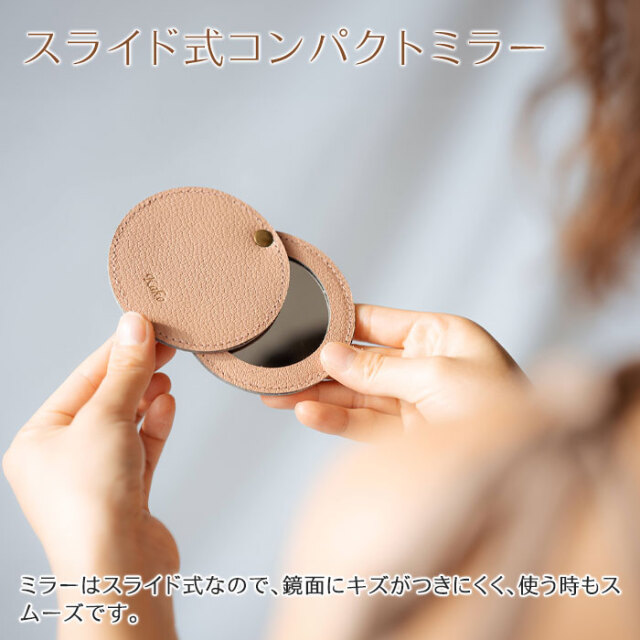 スライド式コンパクトミラー