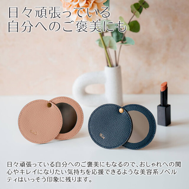 日々頑張っている自分へのご褒美にも